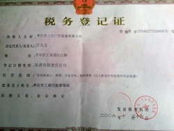 ���յ�ӛ�C